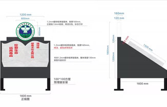 禁毒文化广场标识标牌设计方案分享！